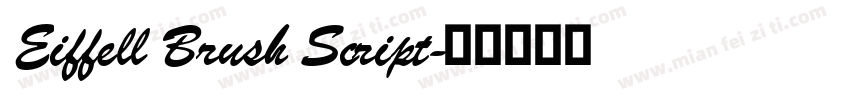 Eiffell Brush Script字体转换